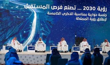 L'Arabie saoudite sur la bonne voie pour atteindre les objectifs de Vision 2030 