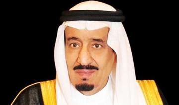 Le roi Salmane d'Arabie exprime ses vœux à la veille de l'Aïd