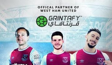 La plate-forme saoudienne Grintafy aide les clubs de foot à repérer le nouveau Messi