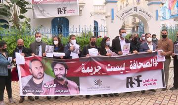 Tunisie: rassemblement en soutien à deux journalistes marocains