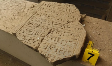 Le musée culturel de Mossoul, saccagé par Daech, est en cours de restauration