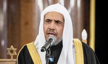 La Ligue musulmane mondiale invite les chefs religieux à lutter contre la drogue
