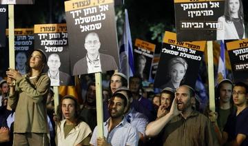 Semaine décisive en Israël avec une coalition hétéroclite aux portes du pouvoir