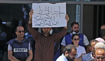 Manifestations en Cisjordanie: des journalistes appellent l'ONU à les «protéger»