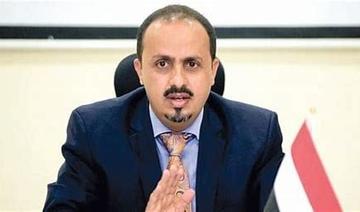 Le ministre yéménite de l'Information, Moammer Al-Eryani, a déclaré que la milice houthie utilisait le pétrolier Safer dans le but de réaliser des bénéfices politiques, sans tenir compte des avertissements a propos d’ une catastrophe imminente (Saba) 