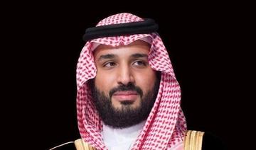 Le prince héritier Mohammed ben Salmane (SPA) 