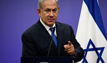 L’ancien Premier ministre israélien Benjamin Netanyahou possède maintenant son premier smartphone en douze ans, ont rapporté lundi les médias israéliens (Shutterstock) 