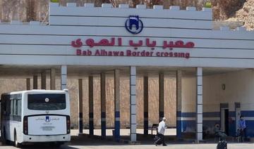 Un bus du côté syrien du poste-frontière de Bab al-Hawa qui relie la Syrie insurgée à la Turquie voisine (Photo, AFP)
