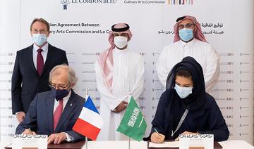 Protocole d'accord entre la Commission saoudienne pour les arts culinaires et Le Cordon Bleu