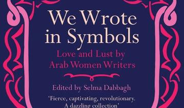 Une collection d'œuvres d'écrivaines d'origine arabe veut «gagner les cœurs, changer les esprits»