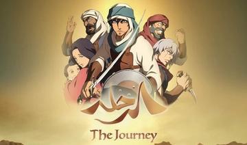 Le film d'animation saoudien «The Journey» présenté en première à Tokyo