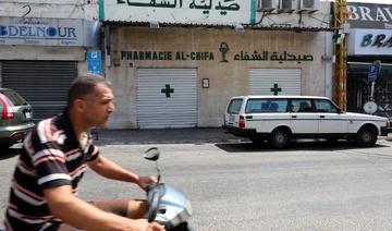 Au Liban, la valse des valises voyageuses pour contrer la pénurie de médicaments