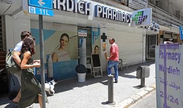Au Liban en crise, grève des pharmacies et centrales électriques à l'arrêt