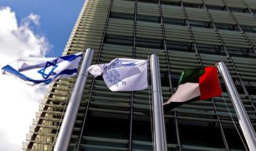 Un accord pétrolier entre Israël et les EAU reporté pour des raisons écologiques