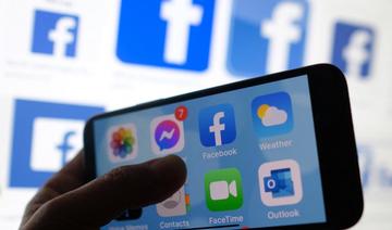 Facebook double ses profits mais va pâtir des nouvelles règles d'Apple