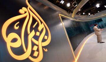 Tunis: La police ferme le bureau d'Al-Jazeera TV 