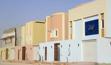 Les programmes Sakani et Wafi ont encouragé la construction de logements en Arabie saoudite (Photo, AN)