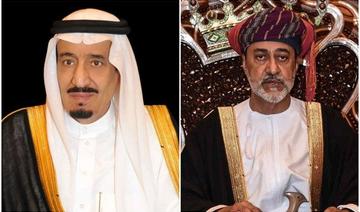 Le sultan d'Oman se rendra en Arabie saoudite les 11 et 12 juillet