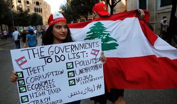 L'effort collectif est crucial pour vaincre la corruption au Liban