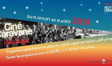 L'affiche-annonce de l'événement Ciné Caravane de l'Institut français, Liban (Photo Institut français, Liban)