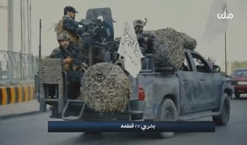 «Badri 313», unité d'élite et fer de lance des talibans