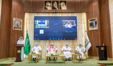 Présidence des deux Saintes Mosquées : des Saoudiennes nommées à des postes de direction, une première