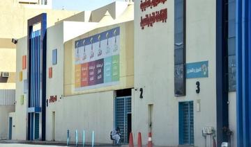 Les élèves saoudiens rentrent à l’école sous des mesures strictes