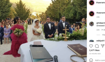 Explosion de Beyrouth : Le mariage sompteux de la fille d'un député suscite la colère