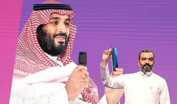 Les grandes entreprises technologiques ouvrent des académies de formation à Riyad
