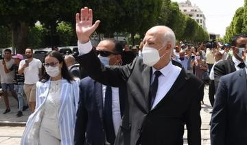 Amnesty dénonce les interdictions de voyage «arbitraires» en Tunisie