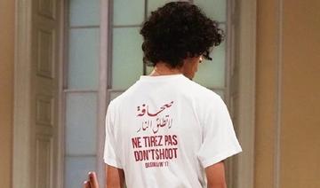 Le label émirati basé à Londres Qasimi réédite le t-shirt «Don't Shoot» pour une œuvre caritative
