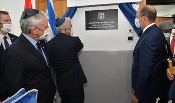 Maroc: Israël inaugure sa représentation diplomatique à Rabat