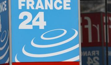 Le logo de la chaîne d'information en direct France 24 à Issy-les-Moulineaux, près de Paris, le 9 avril 2019 (Photo, AFP)