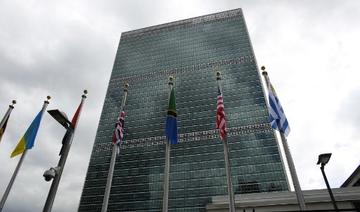 Une vue extérieure est vue du siège de l'ONU lors de la 76e session de haut niveau de l'Assemblée générale des Nations Unies à New York (Photo, AFP)
