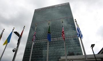 Une vue extérieure du siège de l'ONU lors de la 76e session de haut niveau de l'Assemblée générale des Nations Unies qui se tiendra le 20 septembre 2021 à New York (Photo, AFP)