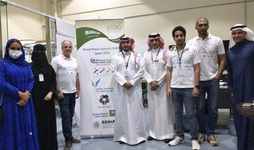 Une équipe saoudienne participera au World Robot Summit au Japon
