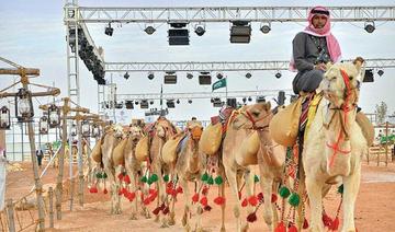 Conférence internationale sur les chameaux à Riyad pour explorer l’investissement dans ce secteur