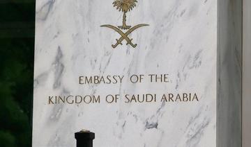 Riyad publie une déclaration après la divulgation de documents classifiés sur le 11/9 par les USA