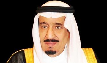 Le roi saoudien émet trois décrets royaux