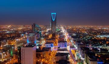 L'Autorité nationale saoudienne de cybersécurité organisera le Forum mondial sur la cybersécurité à Riyad, du 1erau 2 février 2022 (Fichier/Shutterstock) 
