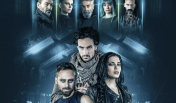 Hell's Gate, la première série dramatique de science-fiction dans le monde arabe