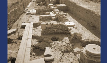 Rougga I : le forum et ses abords (fouilles 1971-1974)
