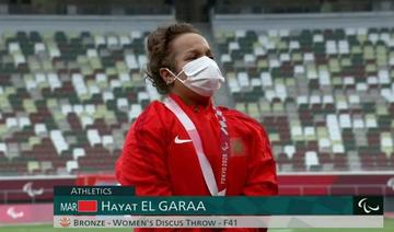 Hayat el-Garaa, l'athlète marocaine qui rêve «de battre un nouveau record du monde» aux Jeux paralympiques