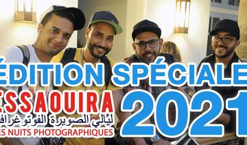 Nuits Photographiques d'Essaouira - Édition spéciale