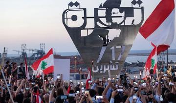 Liban: célébration timide du deuxième anniversaire de la contestation 