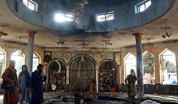 L'EI revendique l'attentat sanglant contre une mosquée en Afghanistan
