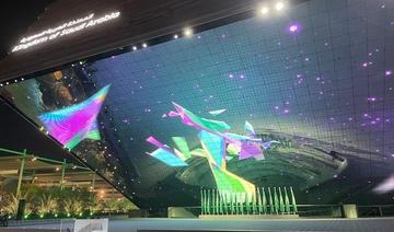 Le pavillon saoudien à l’Expo 2020 de Dubaï accueille 23 000 visiteurs en une journée