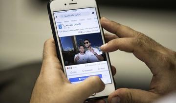 Facebook réexaminera les politiques de modération de contenu en arabe et en hébreu