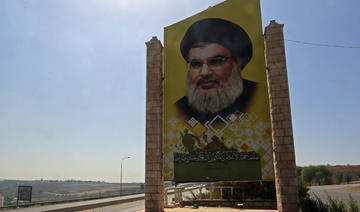 Le Hezbollah avertit Israël contre tout forage dans la zone maritime contestée