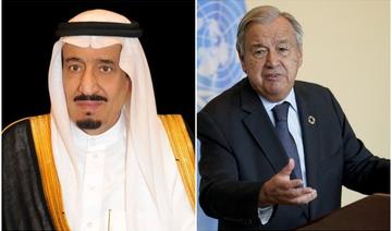 SGI: Le roi Salmane reçoit un appel du secrétaire général des Nations Unies